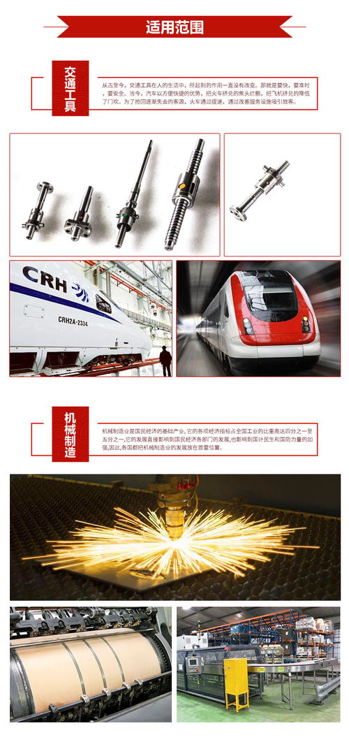 安徽剪刀絲桿 新億特吳越機械可定制與批發，助力運動項目經營