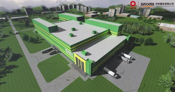 中材建設(shè)簽約新加坡豐益國際俄羅斯食品廠項目設(shè)計合同，開啟國際項目經(jīng)營新篇章