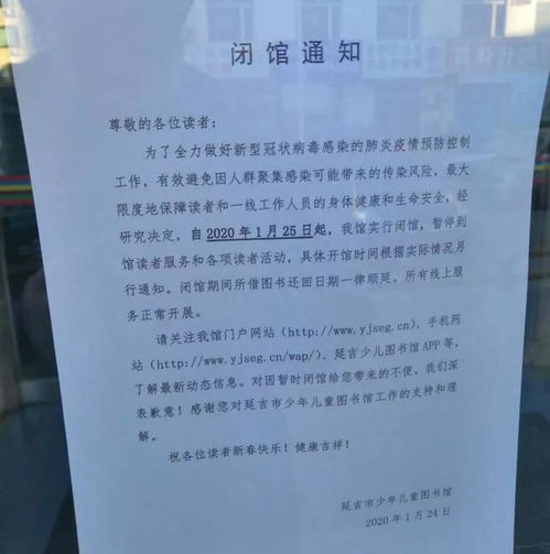 延吉市文廣旅局深化文旅行業(yè)疫情防控專項檢查，保障運動項目經(jīng)營安全有序