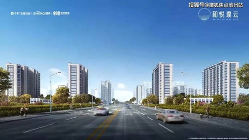 北京和悅璞云項目售樓信息及運動項目配套介紹