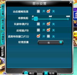飛車(chē)技術(shù)解析 咨詢與交流的全方位指南